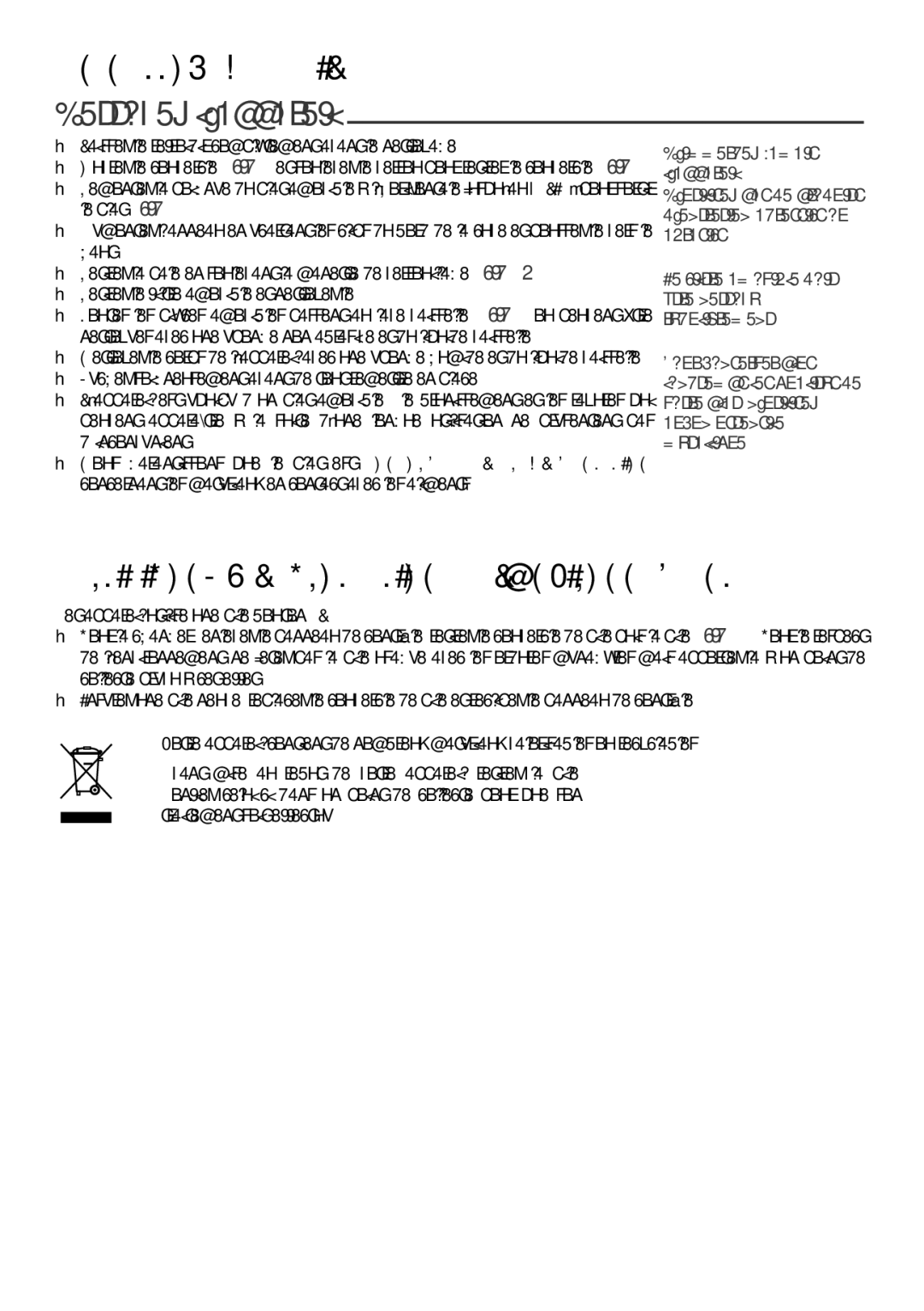 Tefal GH800030, GH800031, GH800051 Un nettoyage facile, Nettoyez l’appareil, Participons à la protection de l’environnement 