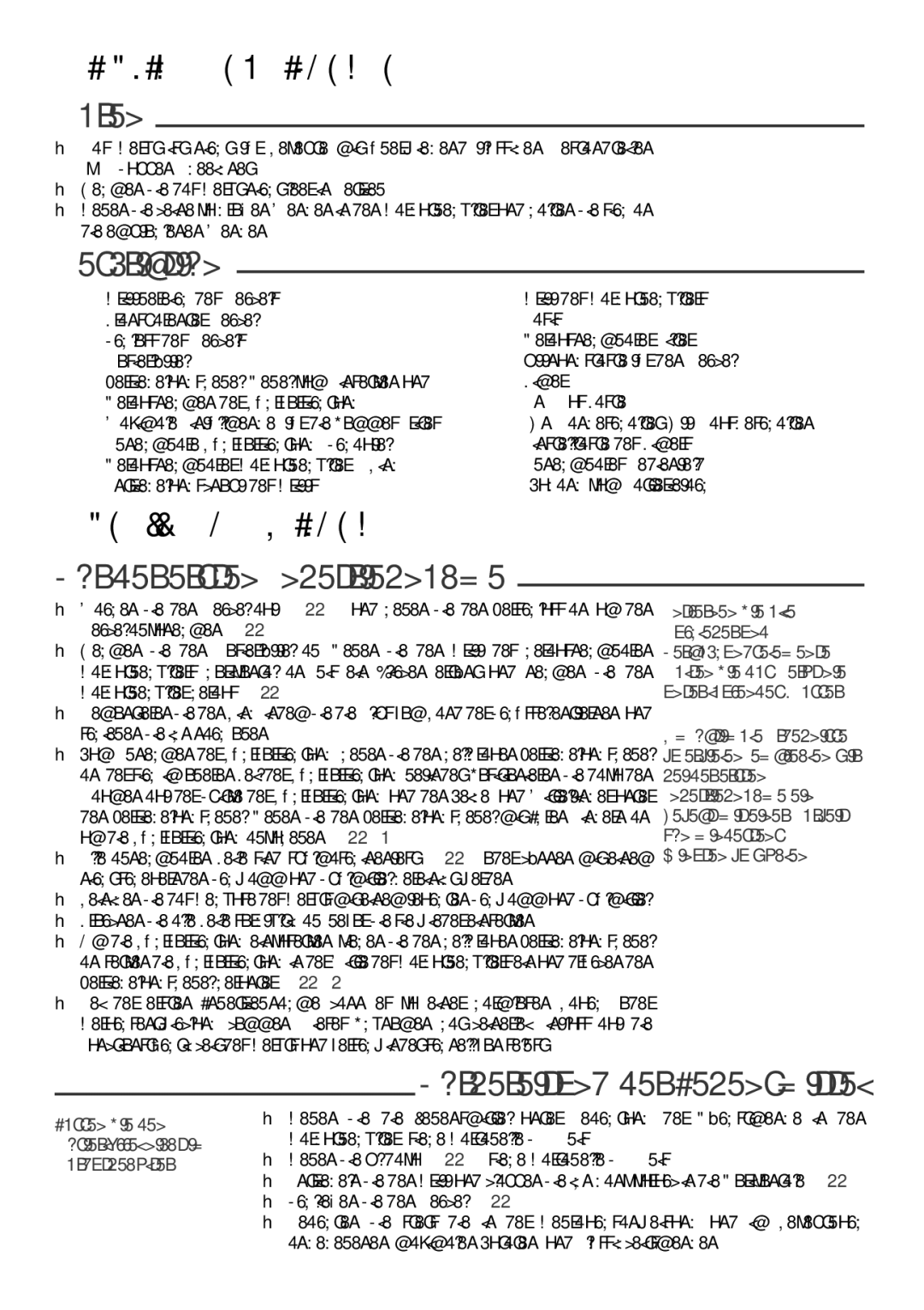 Tefal GH800070, GH800030, GH800031 manual Wichtige Anweisungen, Garen, Schnelle Zubereitung, Vor der ersten Inbetriebnahme 