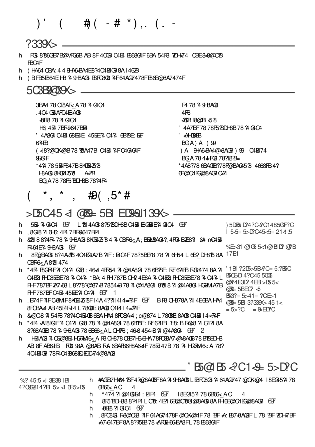 Tefal GH800031 Recomendaciones importantes, Cocción, Descripción, Una preparación rápida, Antes de la primera utilización 