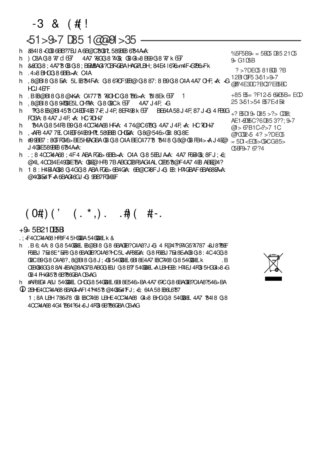 Tefal GH800070, GH800030, GH800031, GH800051, GH800032 Easy cleaning, Cleaning the appliance, Environment protection first 