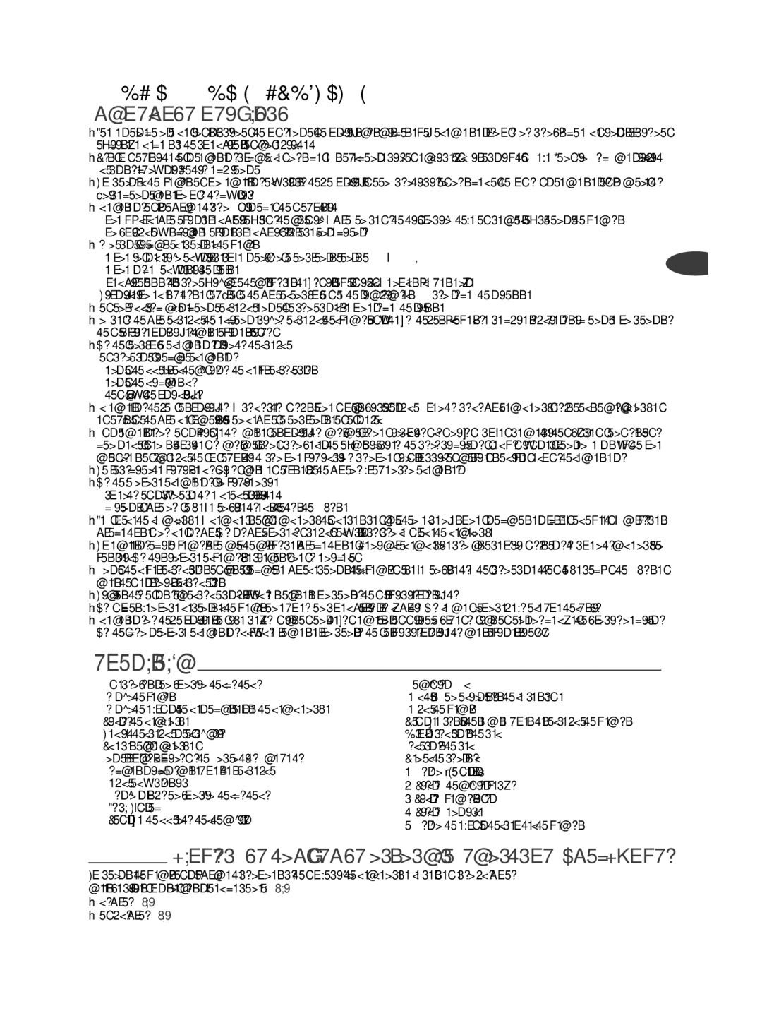 Tefal GV7250C0, GV7250_28238N, GV7250G0, GV7250E0, GV7250Z0, GV7250S0 manual Recomendaciones importantes, Consejos de seguridad 