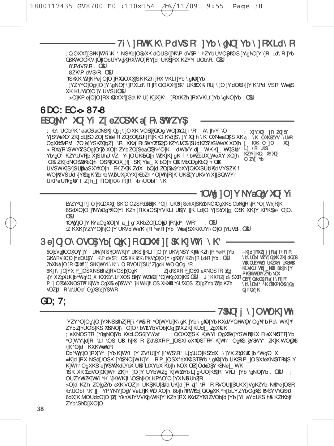 Tefal GV8700S0, GV8700E0, GV8700G0, GV8700C0 manual Προετοιμασια 