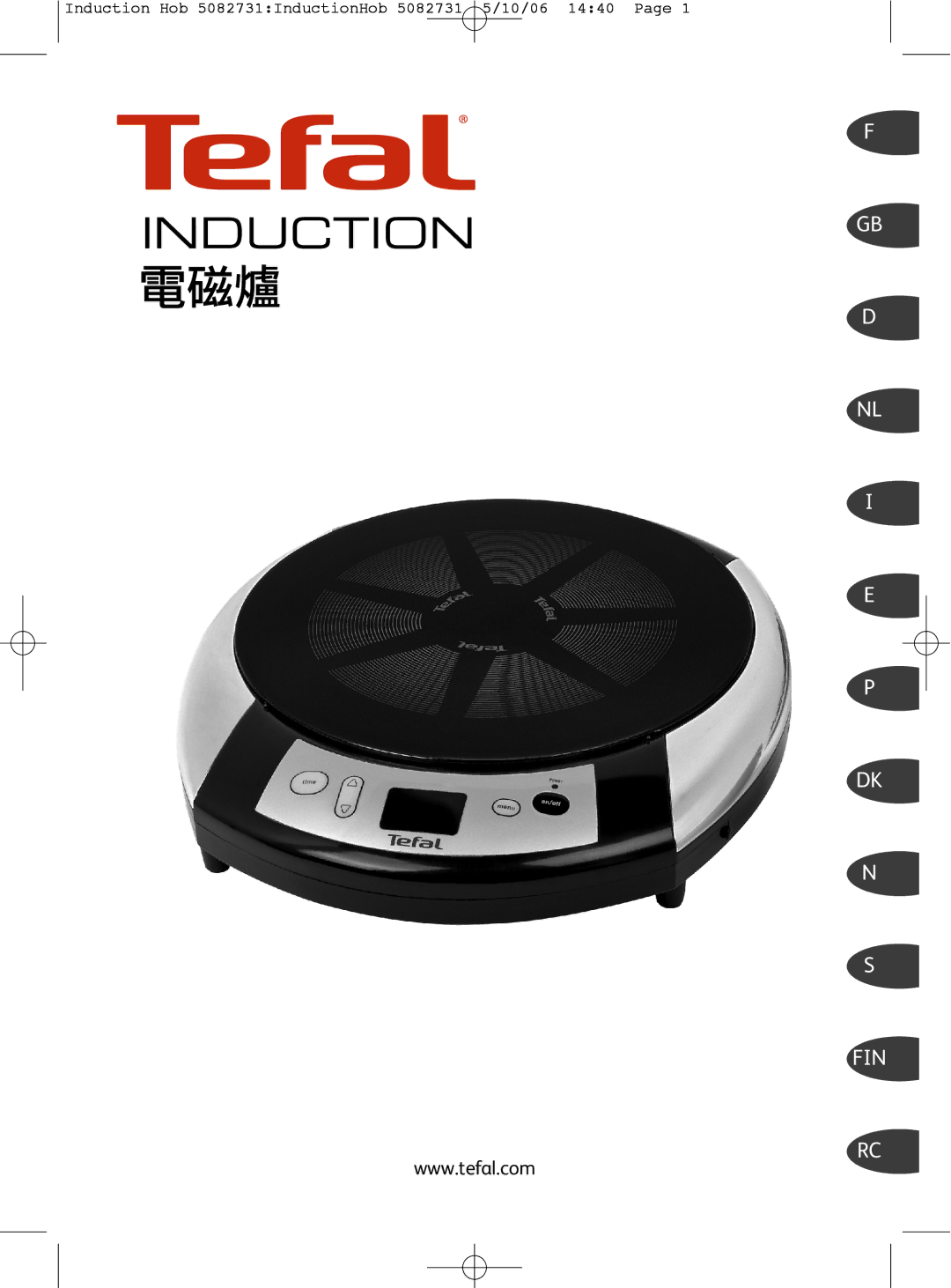 Tefal IH700071, IH700031, IH700072, OF1608TH, OV321031, IH700030 manual Induction 