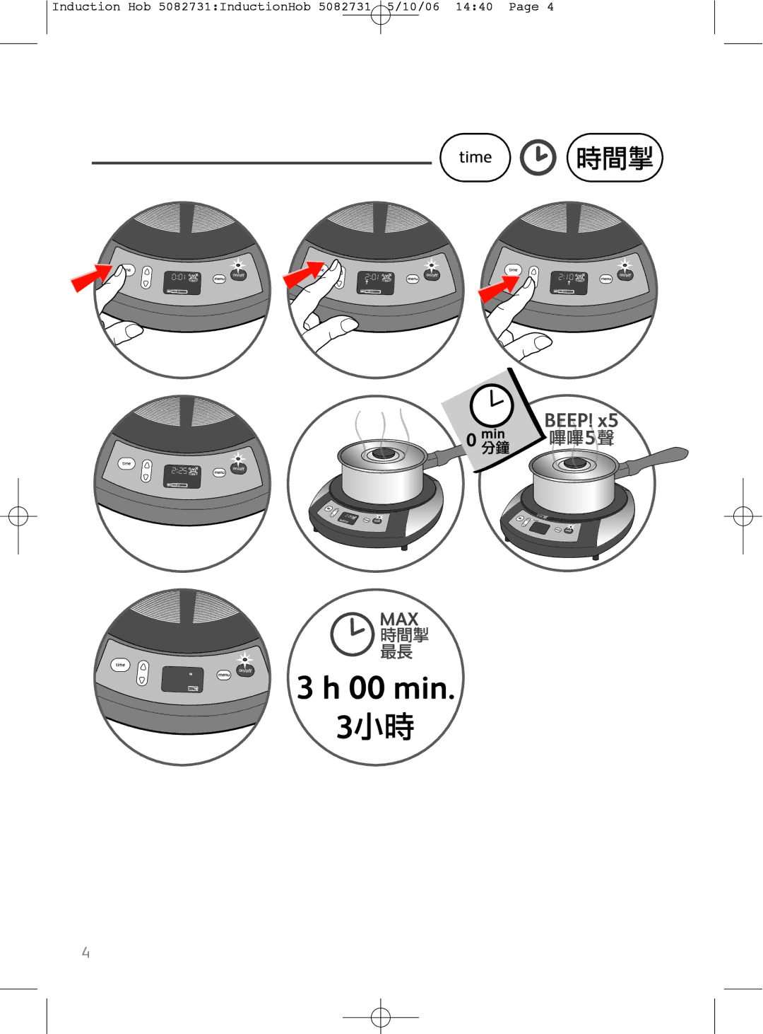 Tefal OV321031, IH700031, IH700071, IH700072, OF1608TH, IH700030 manual Induction Hob 5082731InductionHob 5082731 5/10/06 1440 