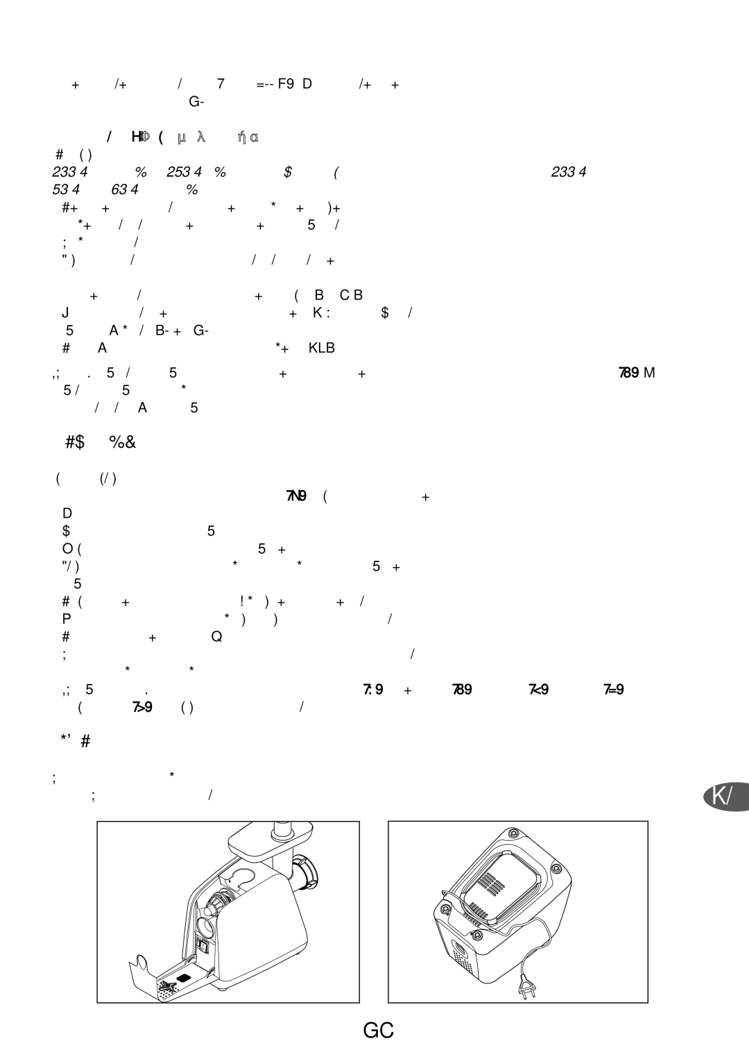 Tefal ME701188 manual Α̟οσυναρµολόγηση, Α̟οθήκευση, Σηµείωση, ¶·Ú¿‰ÂÈÁÌ· º¿‚· ÌÂ Ï·Ú‰› ‹ ·ÚÓ¿ÎÈ. Συστατικά 