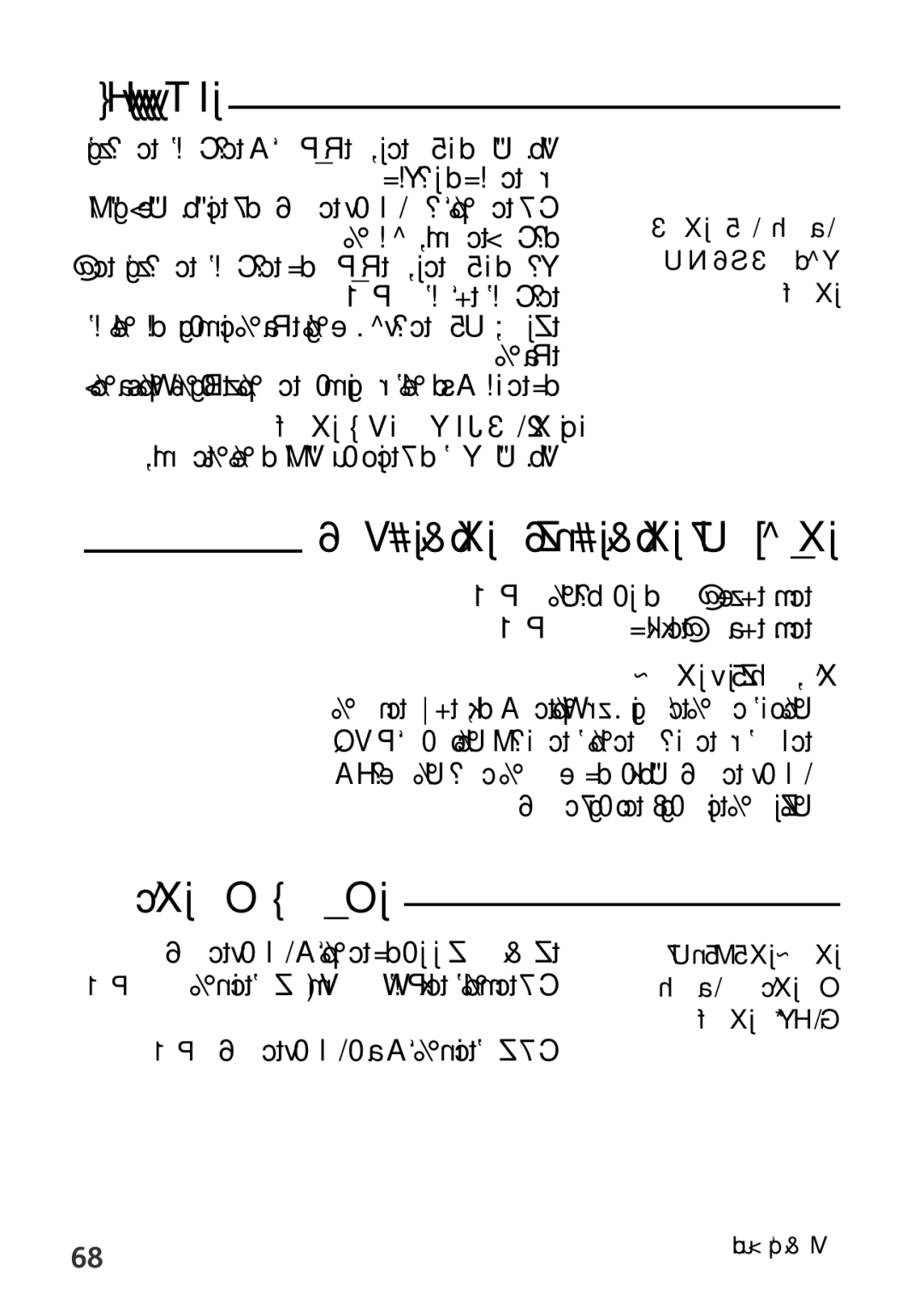 Tefal P4371461, P4371463 manual «∞GDU¡ ≈ÆHU‰ Uù±JUÊ ¥Js ∞r «-≈, «ù¨‡‡‡‡‡ö‚, ÆBv« Ë«∞b œ≤v« «∞b ≠w «∞∑F∂µW, «∞DFUÂ √≤u«Ÿ ∞∂Fi 