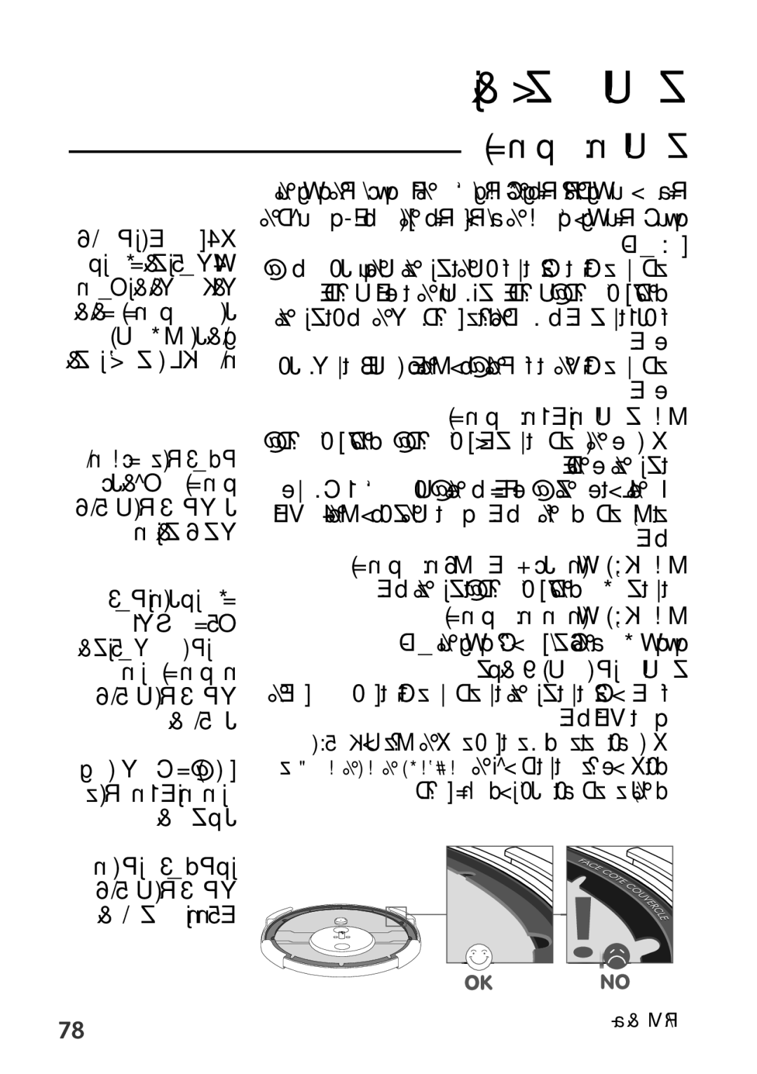 Tefal P4371466, P4371461, P4371463 Äe Ëœ œ@ ≤EU≠X, Aub ≤e ¸« ªU¸ ß∂b .Aub d≠Auv ±Ul, ≠Auv ±Ul Ë d≠Auv ßr « œ@, ≤EU≠X §NX 