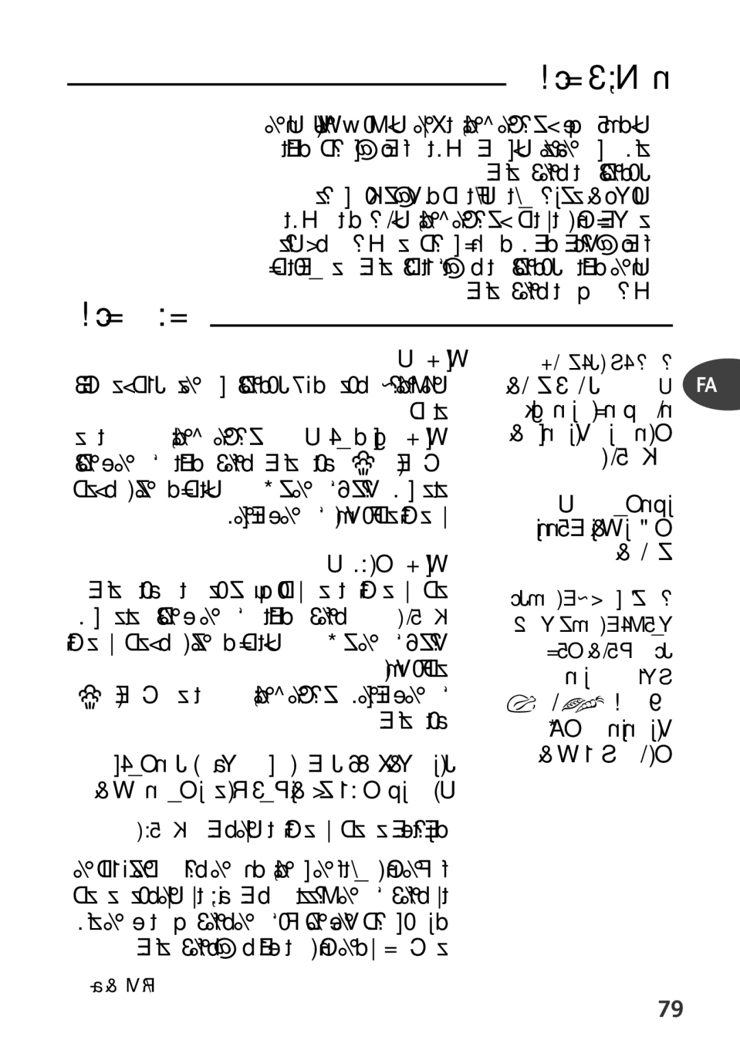 Tefal P4371462 manual ≠AU¸ ßdl ØU≥g, ¸ ¸« a ´U±q ßuÄUÛ ≠AU¸ ¬≥º∑t ØU≥g, Ëœ œ@ ±FMUßX «s ßMZ ≠AU¸ ¢ußjtÄe Øt ¢X œ~d, ¢Bu¥d 