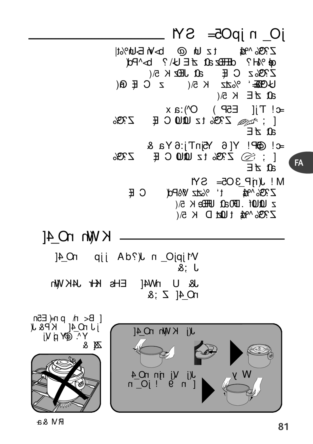 Tefal P4371463, P4371461, P4371466, P4371462 manual JMb ØdœÊ ¢U t ¢ö‘ îö’ ≥UÈ œØLt ≠AU¸ bËÊ ≤JMb ≥U œß∑t 