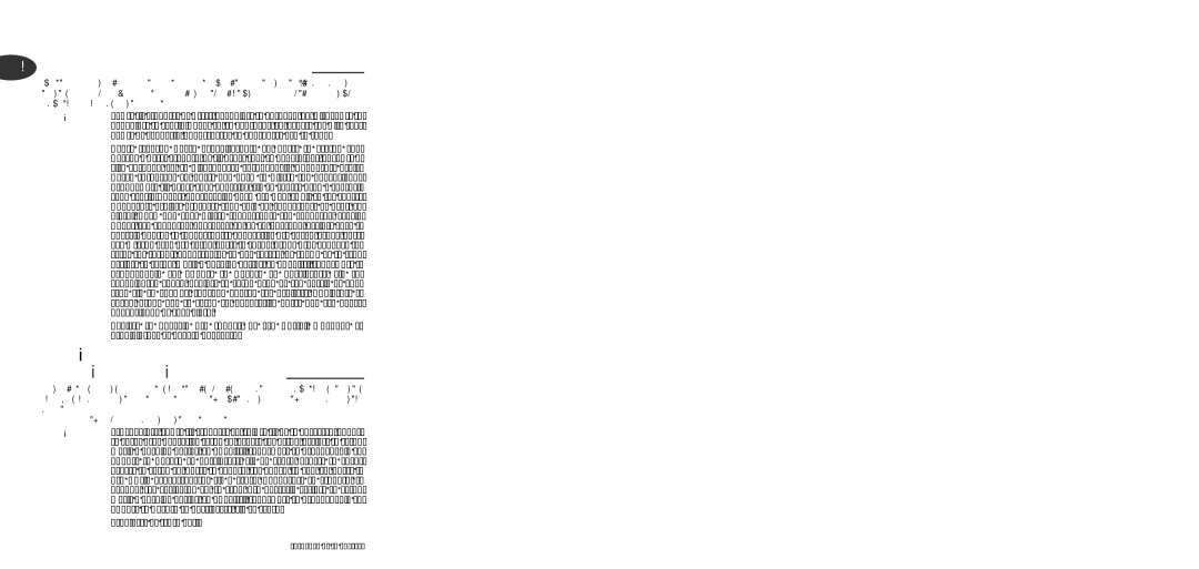 Tefal P4394831, P4394835 manual EL Λεμονάτα πουγκιά μπακαλιάρου, Αρακάς με κρέας & ντομάτα, Μαγείρεμα Λεπτά, 40 λεπτά 