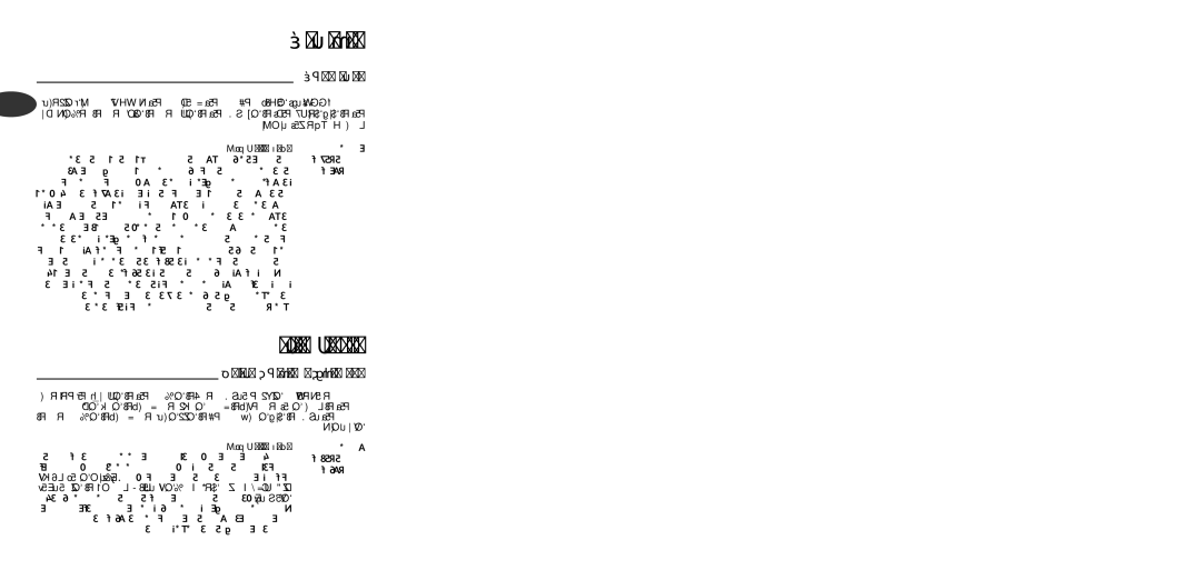 Tefal P4394831, P4394835 manual «∞LUw 