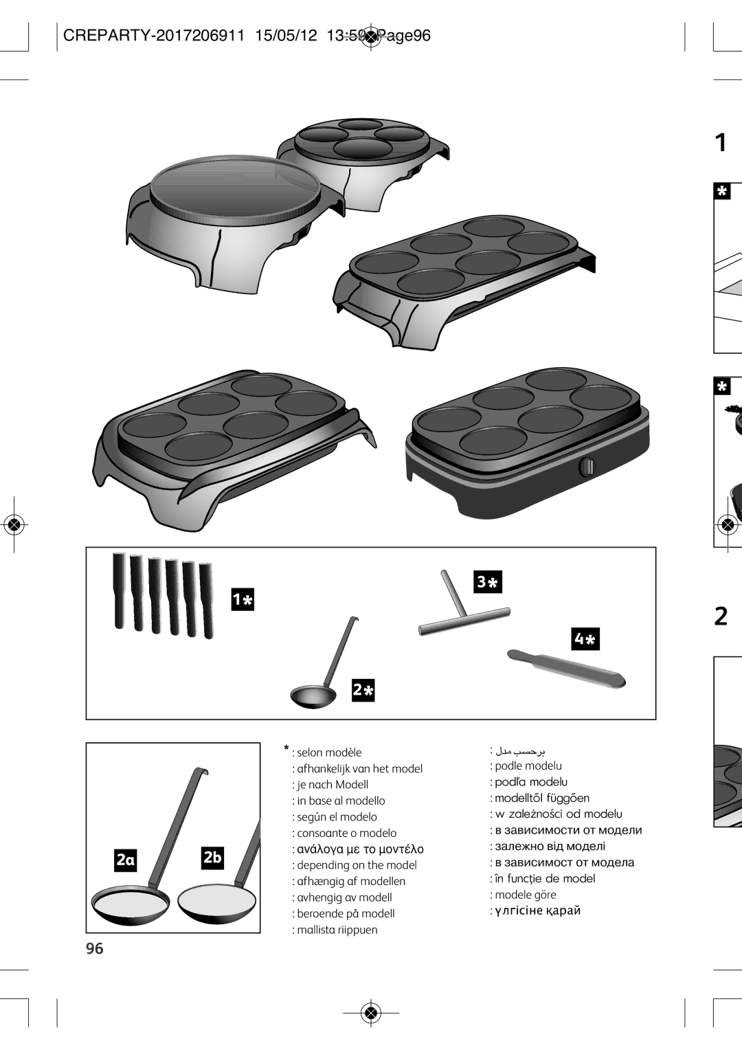 Tefal PY556812, PY556816 manual 2a 2b 