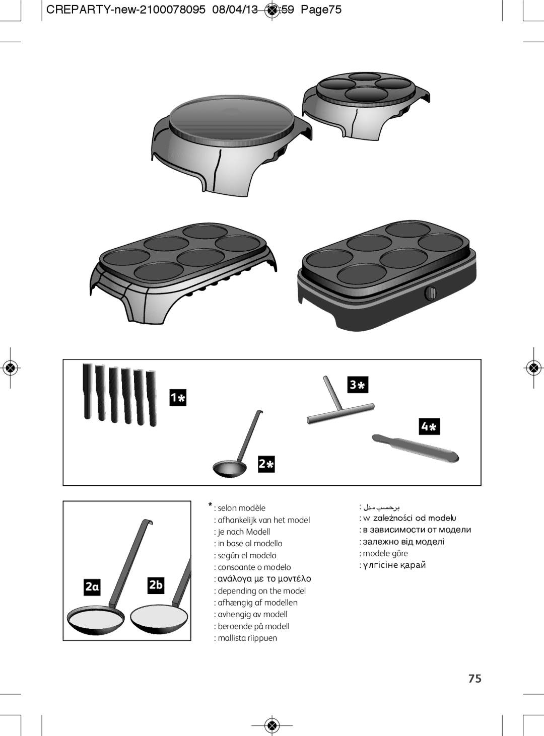 Tefal PY558813, PY558816 manual 2a 2b 