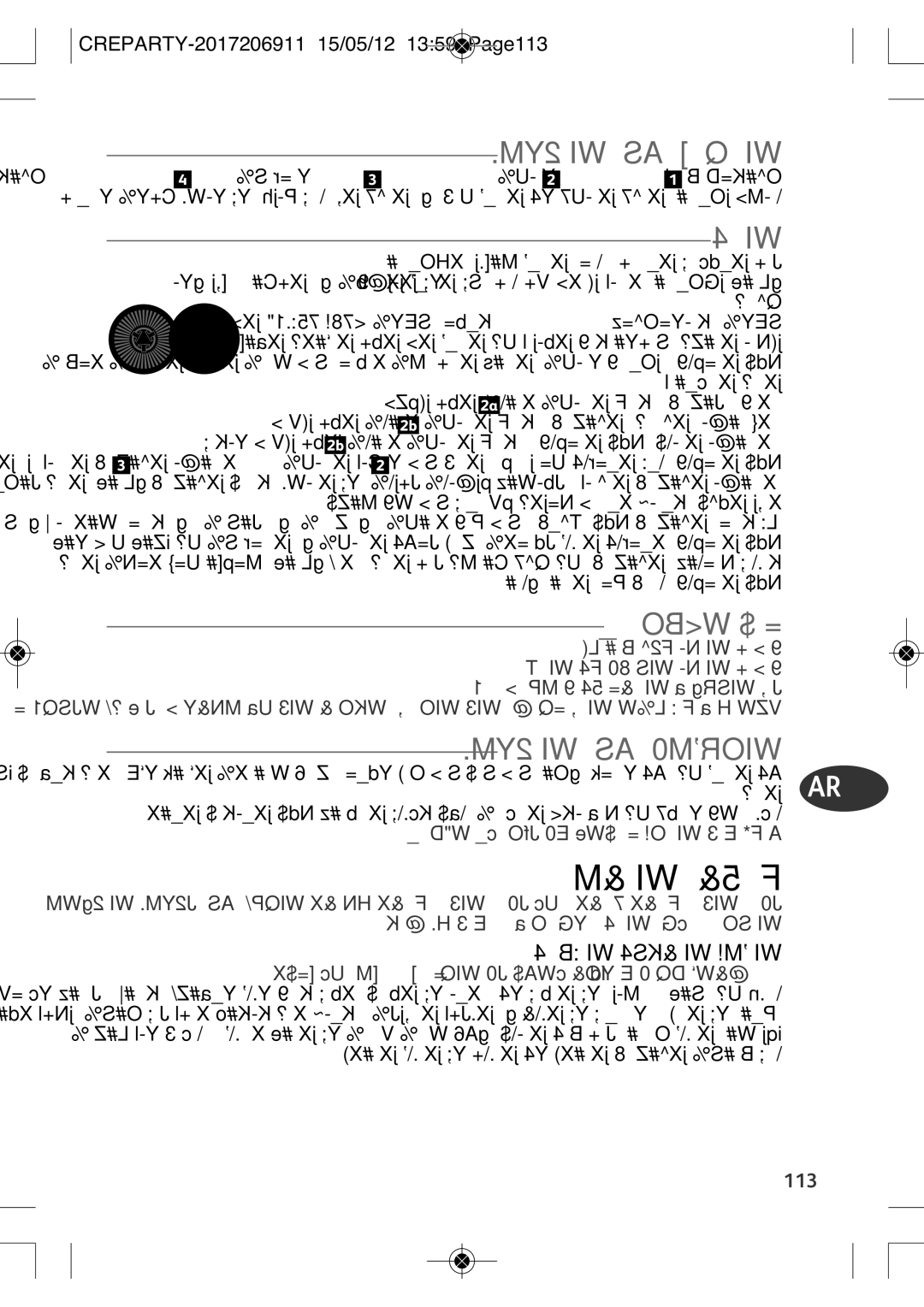 Tefal PY581812, PY581816 manual «∞Le¥Z «∞Hd≤ºw «∞JößOJw, 113 