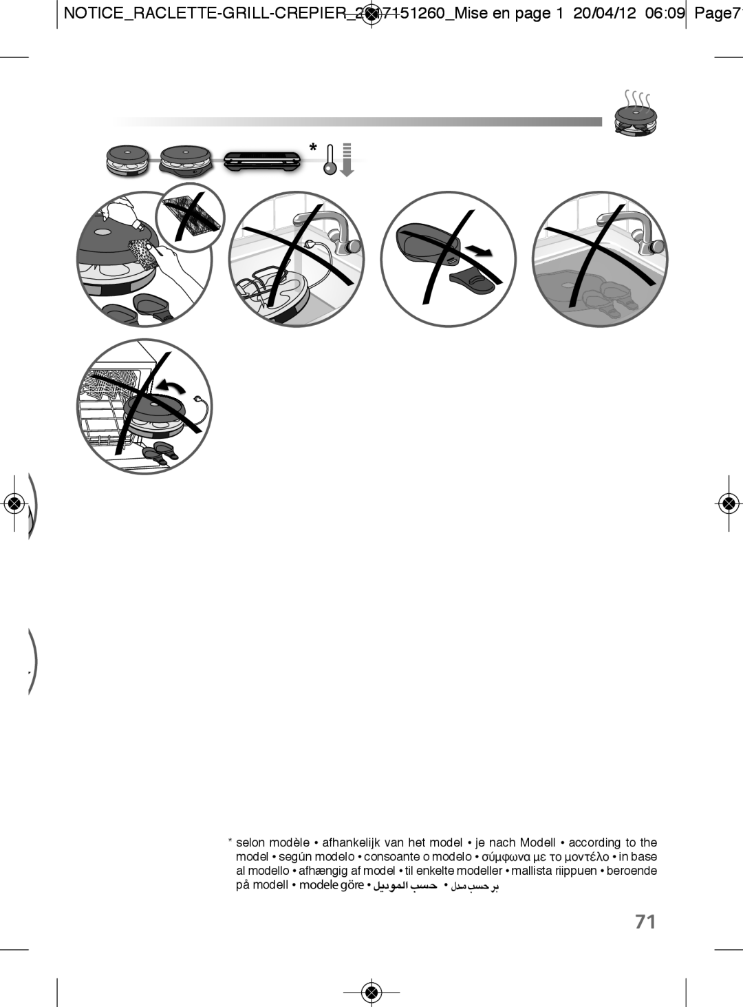 Tefal RE123101 manual 