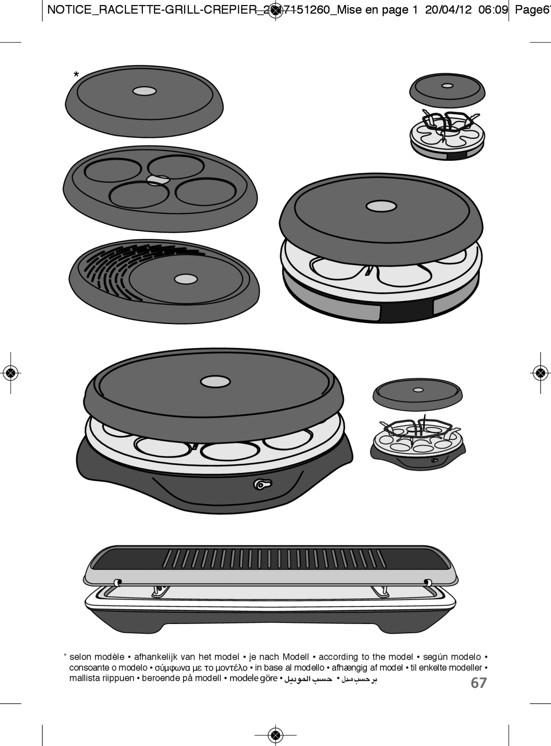 Tefal RE138O12 manual ±‡b‰ ºV d 