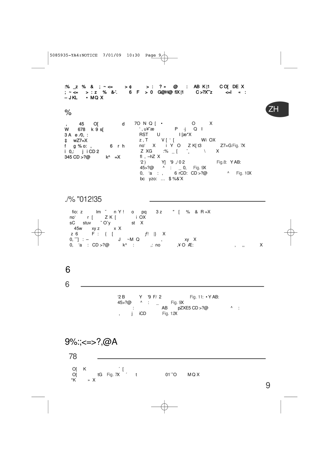 Tefal RK101271, RK101270 manual 甸時， 用 否則會 