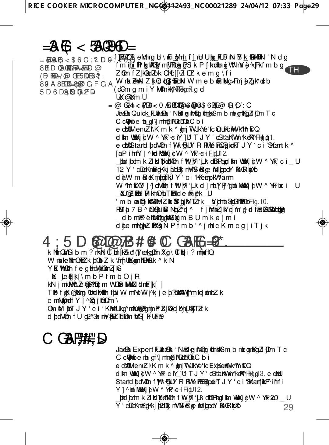 Tefal RK106671, RK106670 manual คำแนะนำเพิ่มเติมเพื่อผลลัพธ์การหุงข้าวที่ดี 