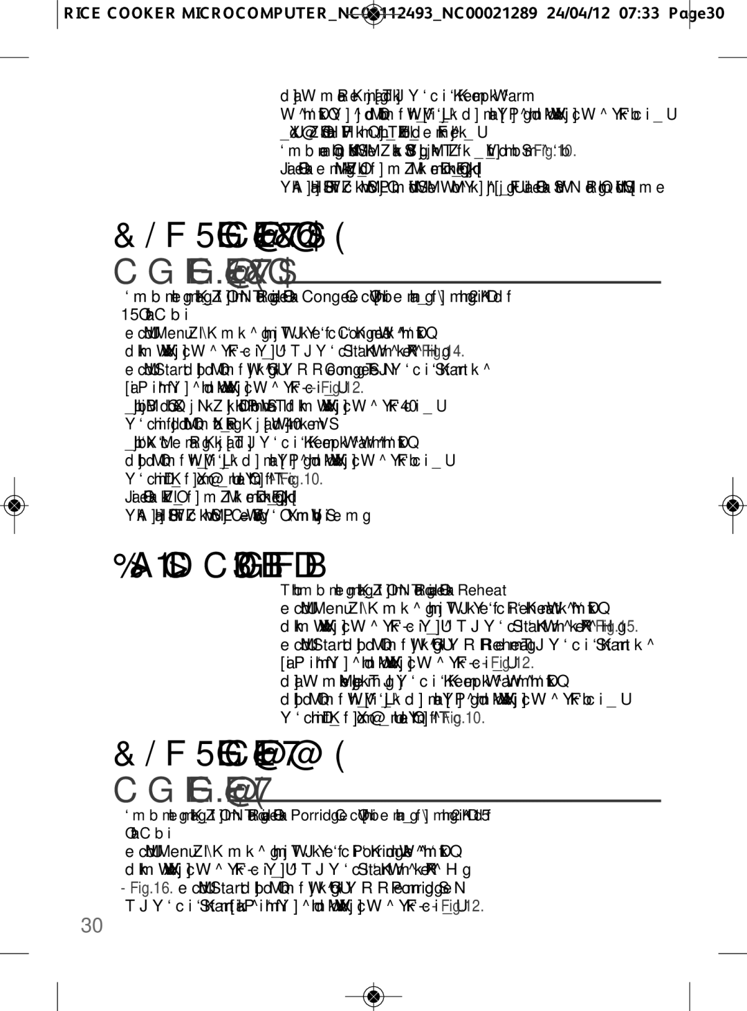 Tefal RK106670, RK106671 manual การทำข้าวต้ม 