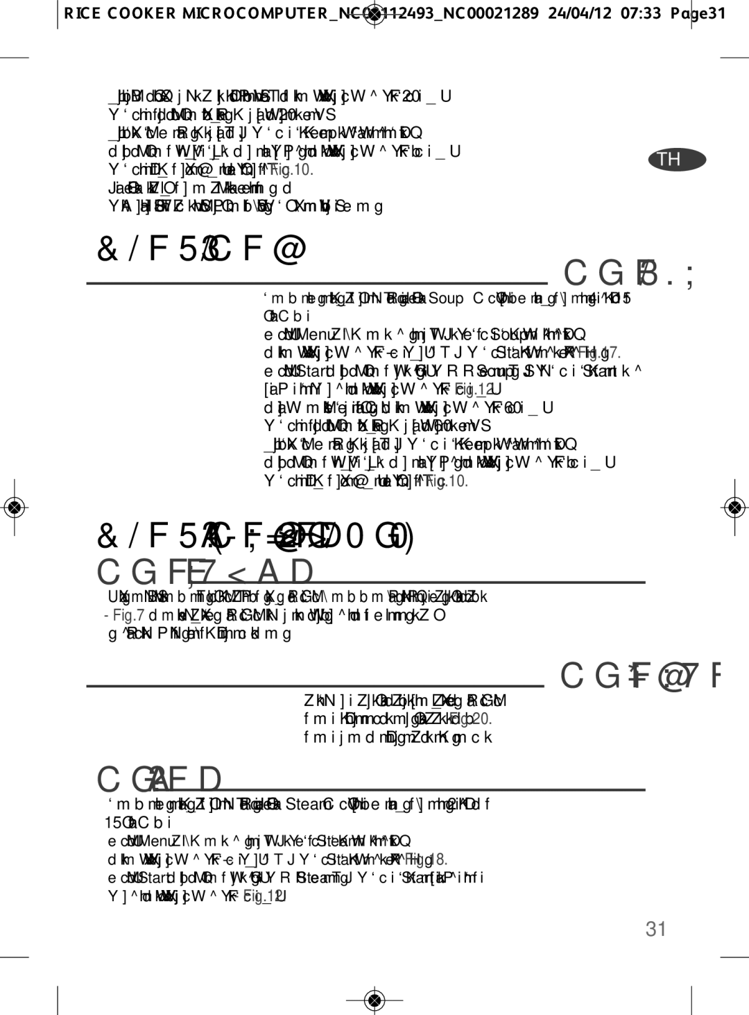 Tefal RK106671, RK106670 manual การทำซุป 