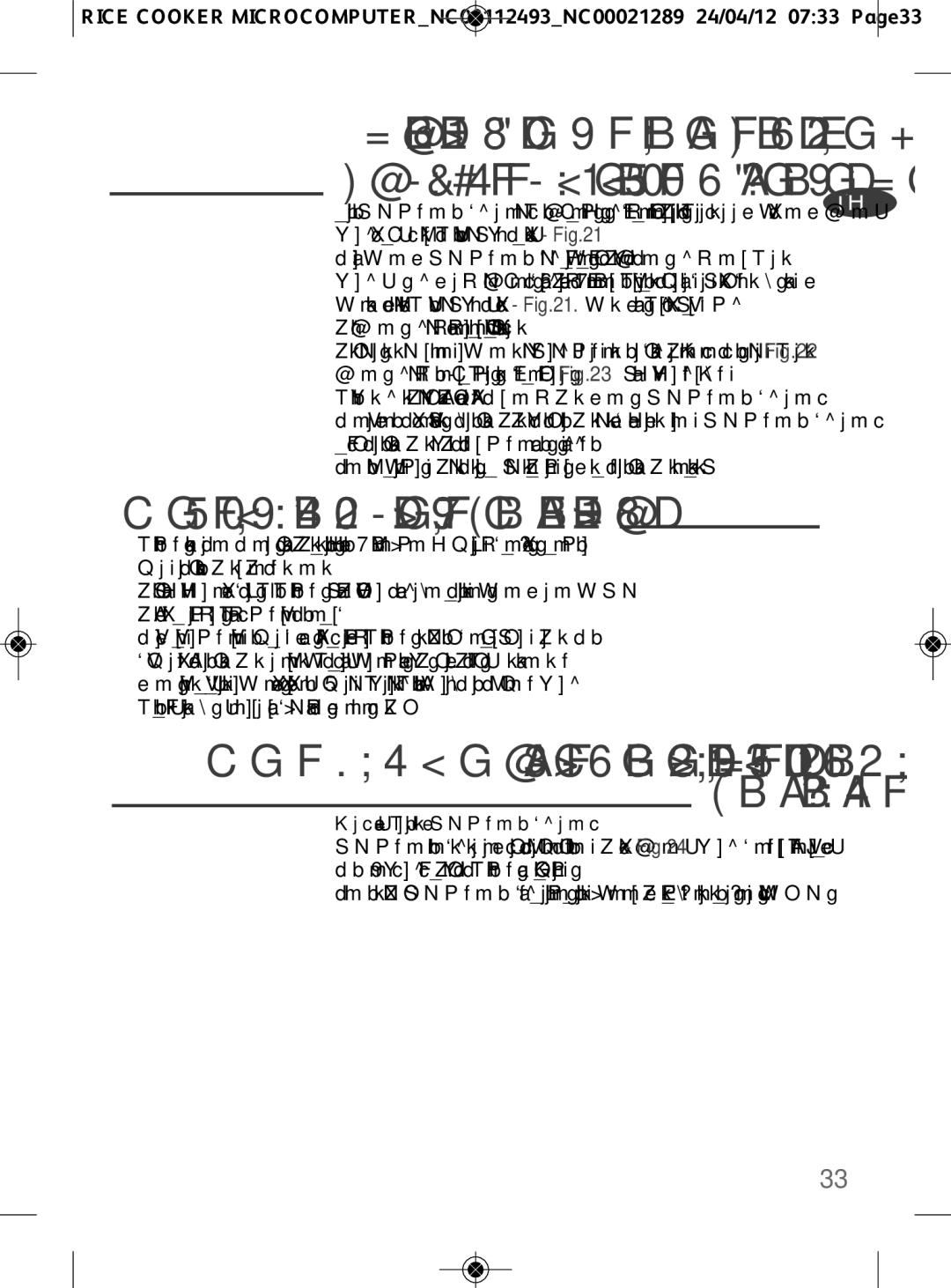 Tefal RK106671, RK106670 manual การดูแลผิวเคลือบสารกันติดของหม้อชั้นใน 