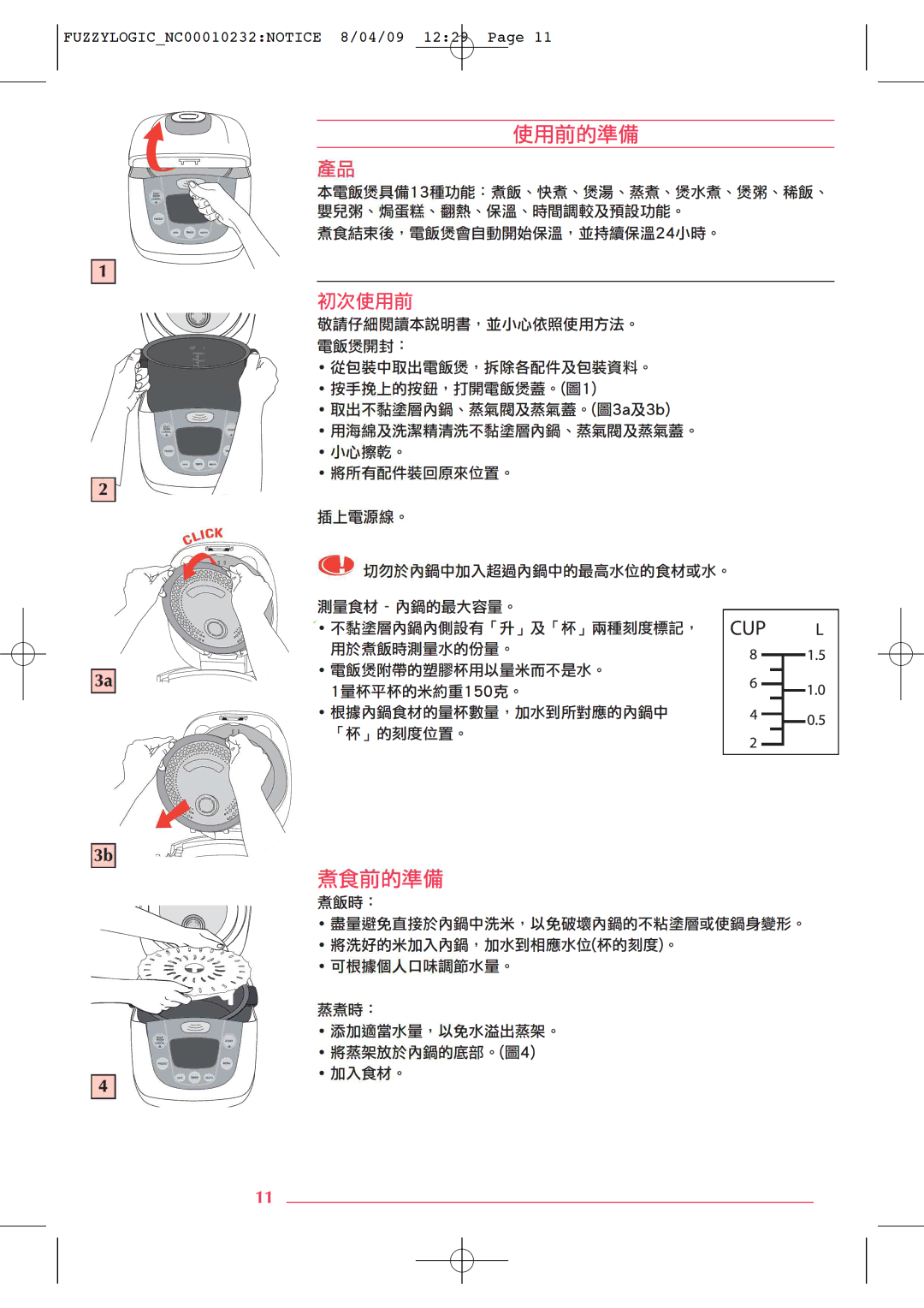 Tefal RK701470 manual 