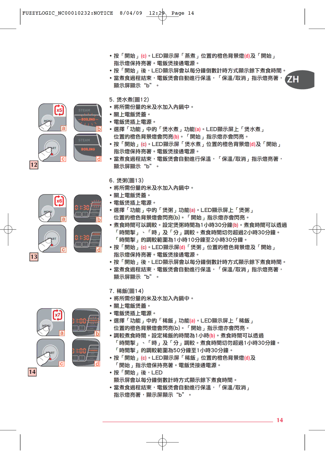 Tefal RK701470 manual 