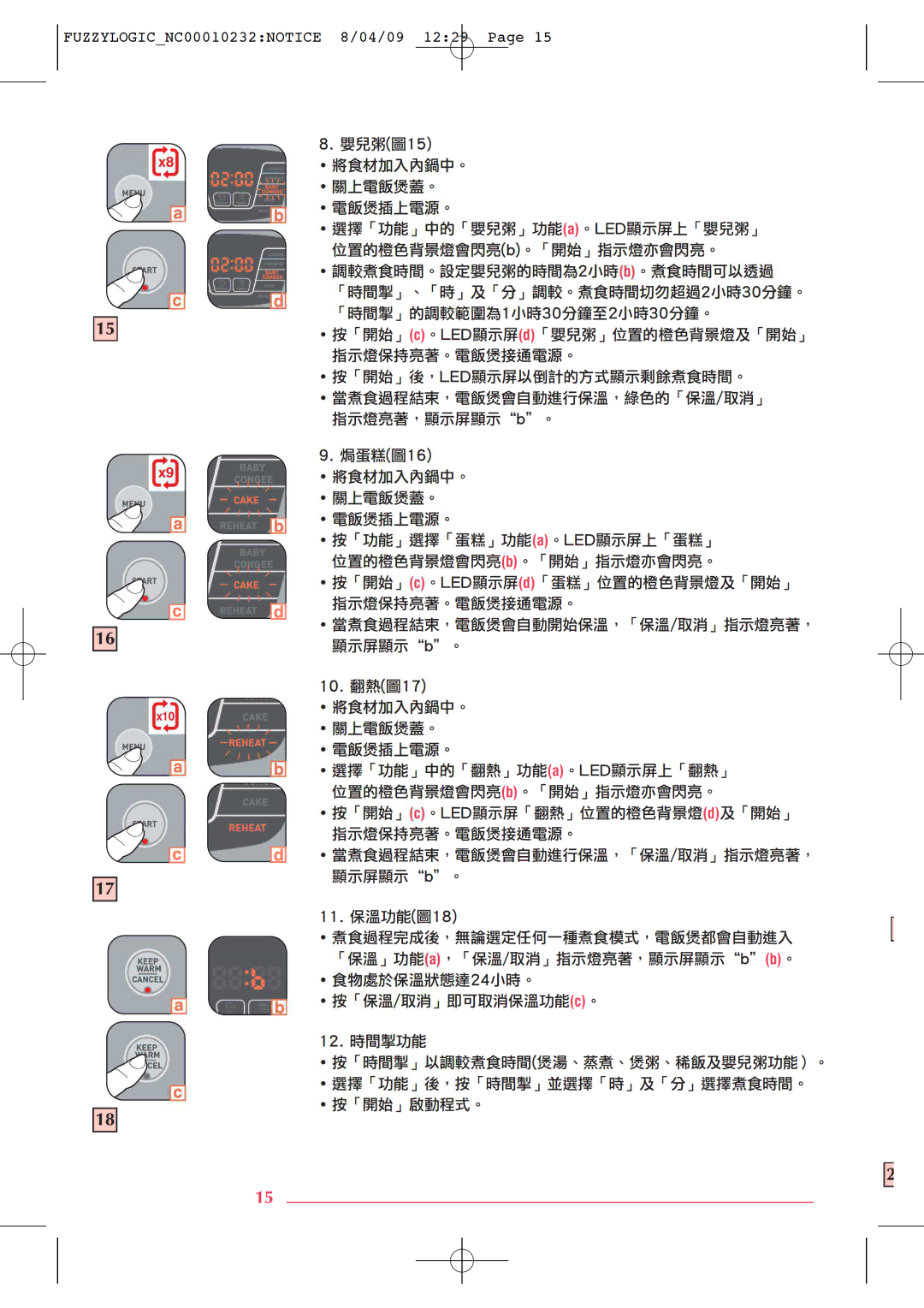 Tefal RK701470 manual 