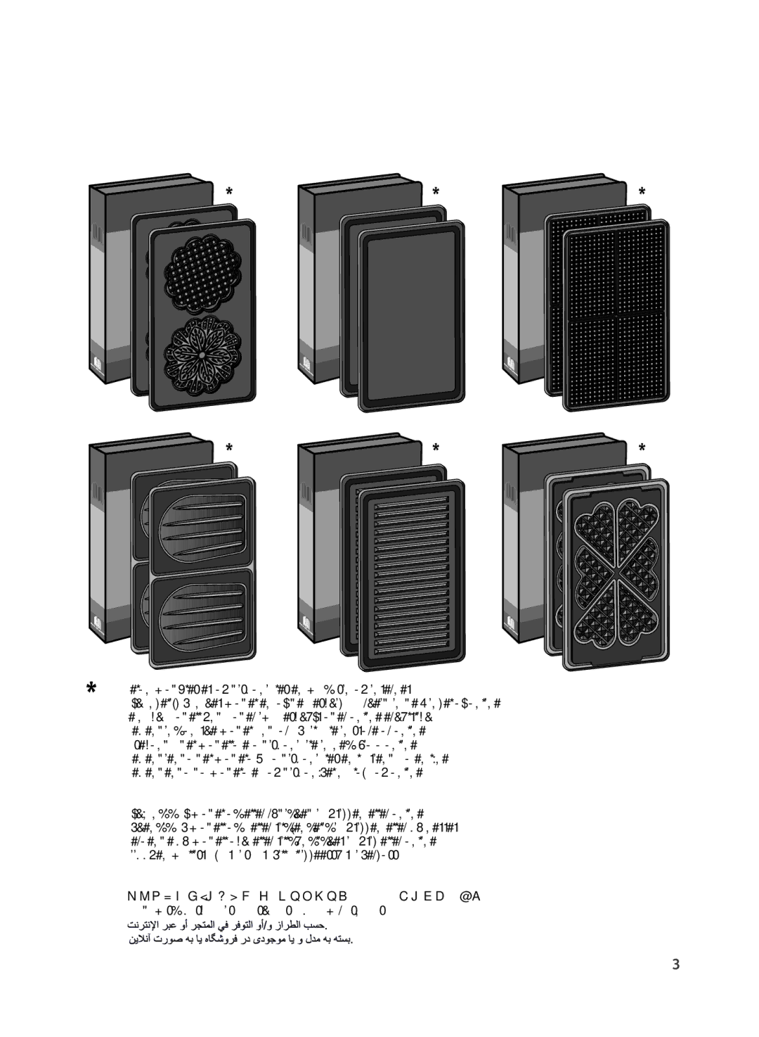 Tefal SW853D12 manual 