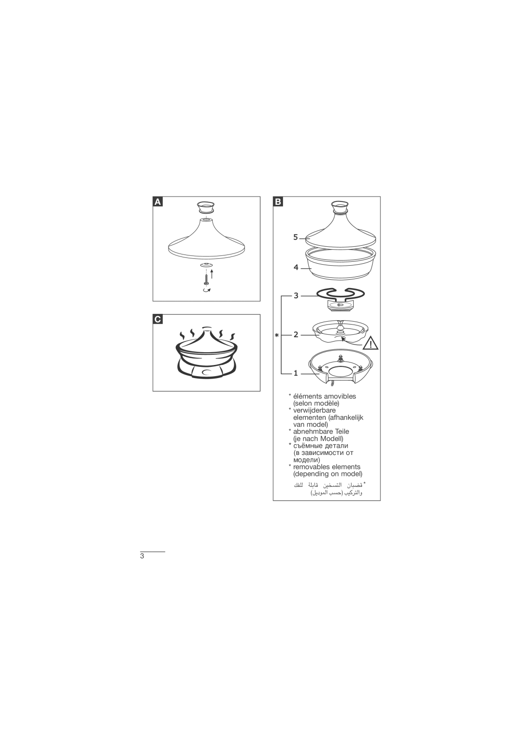 Tefal TA100512 manual ‚ Á‡‚Ëòëïóòúë Óú 