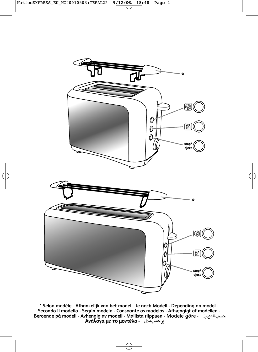 Tefal TT356630 manual ±‡b‰ ºV d 