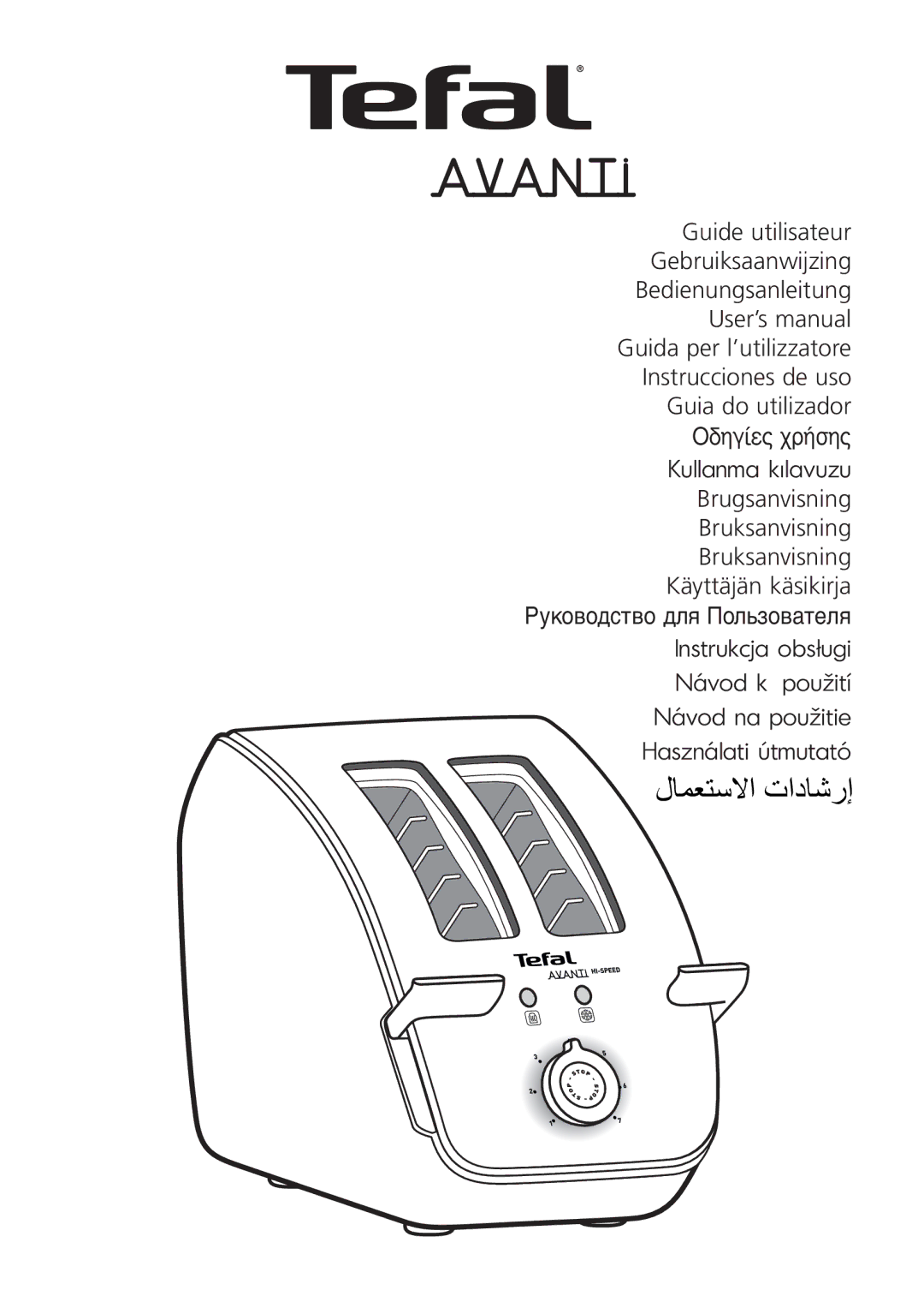 Tefal TT704115, TT704130, TT704170, TT704116 manual ϜΎϤόΘγϻ ΕΩΎηέ· 