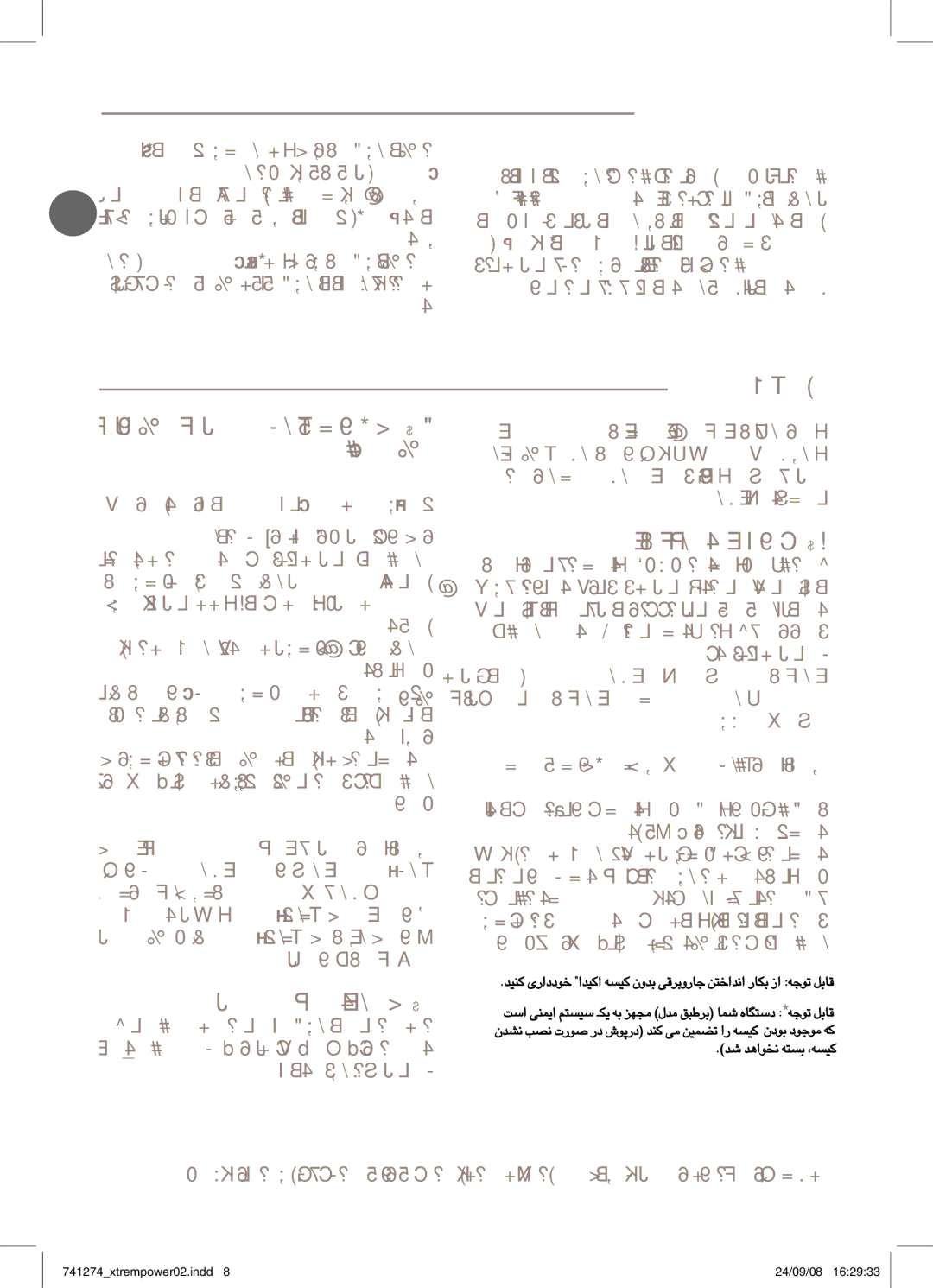 Tefal TW432341 manual ≥áU º∑Au ÆUq ≠OK∑d ¢Fu¥i, DLµs, « d‚¸ËßOr OMb«¥b ØU¸ ¸« «¬Ê ¸Ës/îU±u‘ ØMOb îU¸Ã Äd¥e, ≤~Nb«¸È ≤EU≠X 