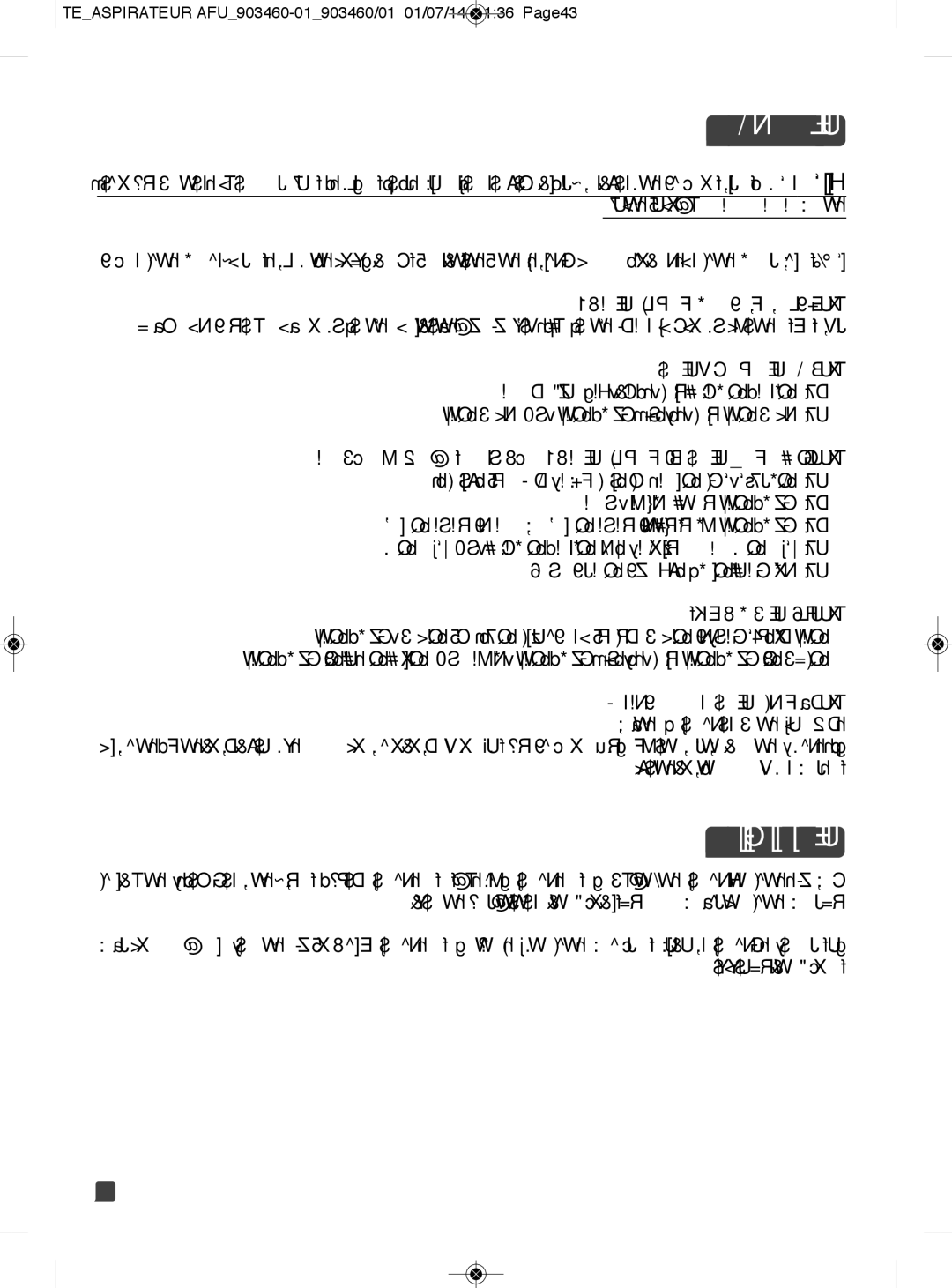 Tefal TY846384 manual «∞∑Bkou ‹, Teaspirateur AFU903460-01903460/01 01/07/14 1136 Page43 