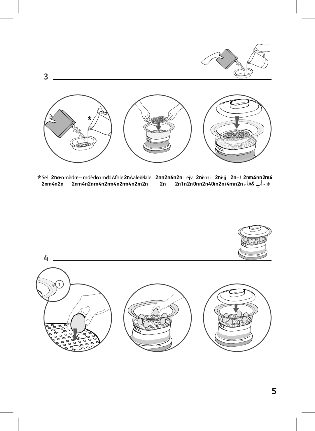 Tefal VC130150, VC130130, VC130115, VC1301 VE2 manual Ξύδι Sirke 