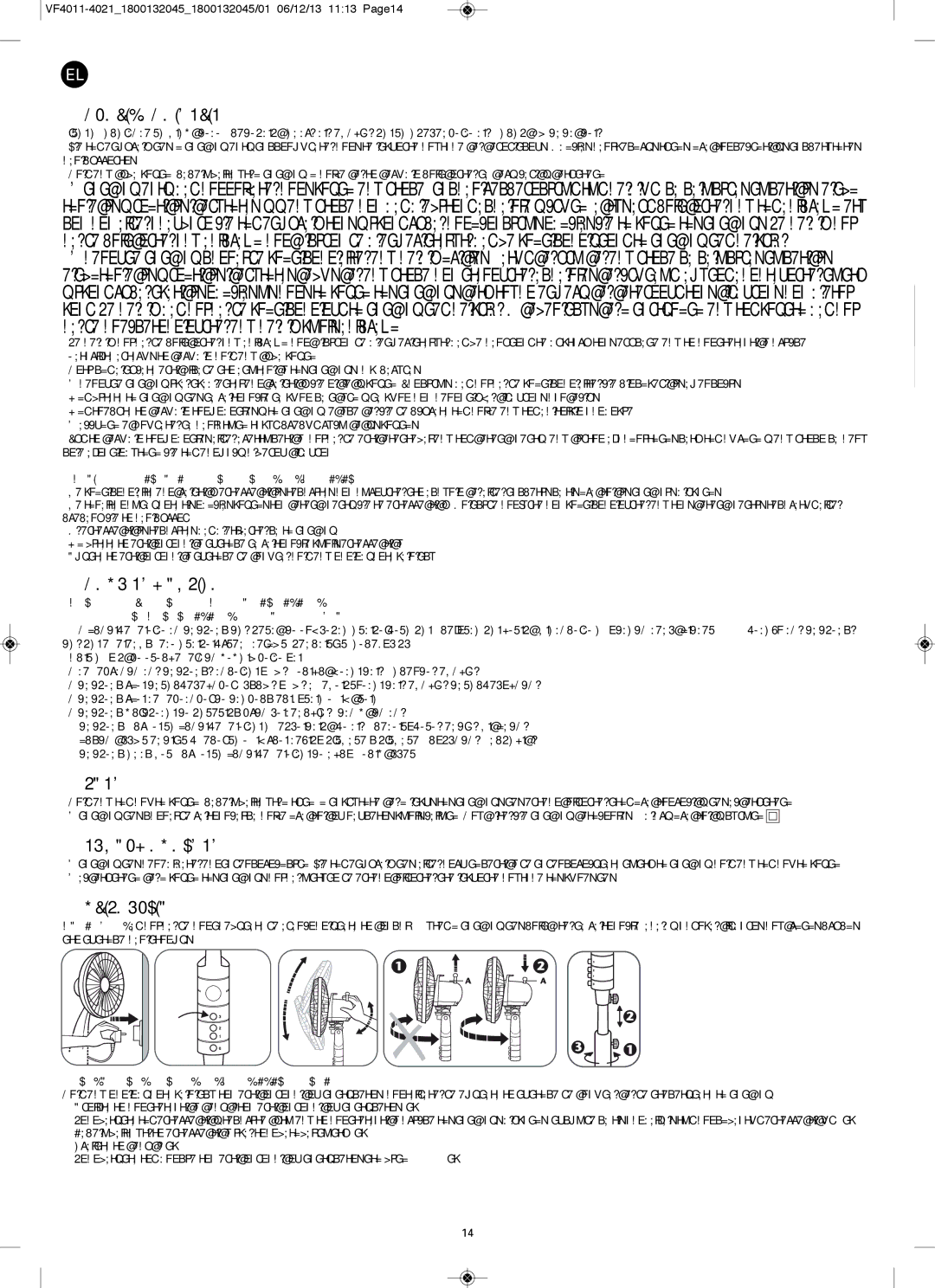 Tefal VF4011F0 manual Προειδοποιησεισ, Πολυ Σημαντικο, Συναρμολογηση, Λειτουργια 