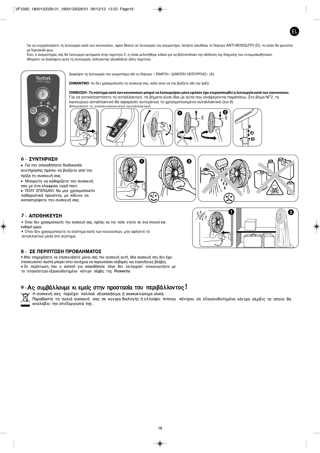 Tefal VF5560F2, VF5560G0 manual VF55601800132029-011800132029/01 06/12/13 1353 PAGE18 