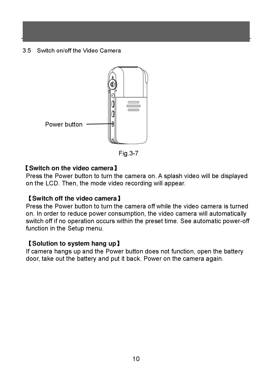 Tekxon Technology V5300 manual 【Switch on the video camera】, 【Switch off the video camera】, 【Solution to system hang up】 