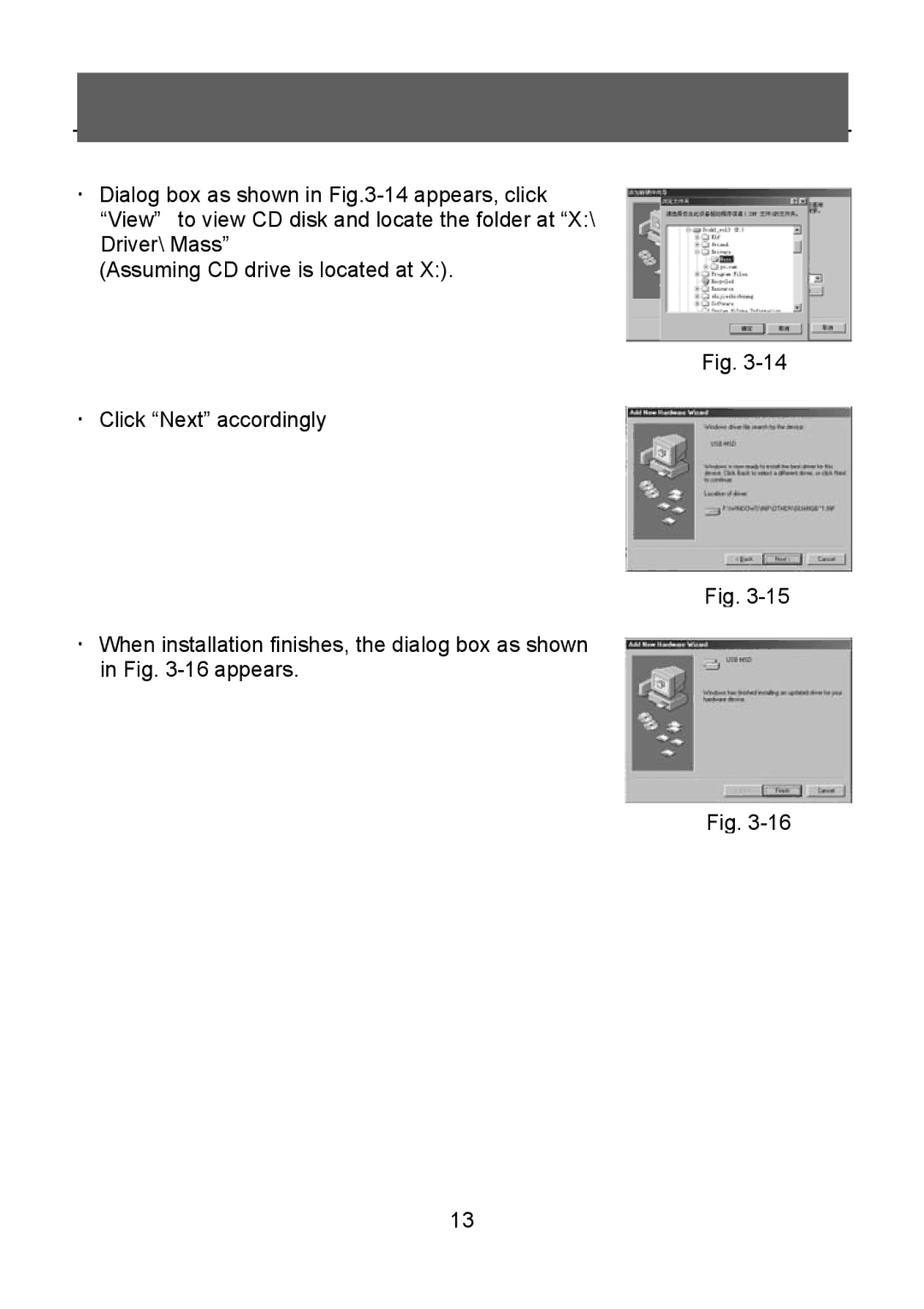 Tekxon Technology V5300 manual 