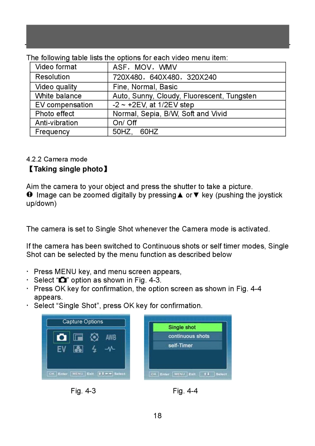 Tekxon Technology V5300 manual Asf ，Mov ，Wmv, 【Taking single photo】 