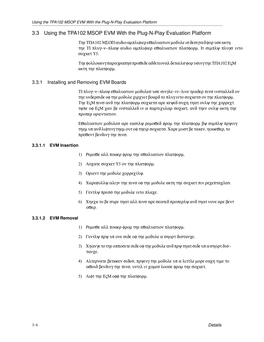 Texas Instruments TPA102 MSOP manual Installing and Removing EVM Boards, EVM Insertion 