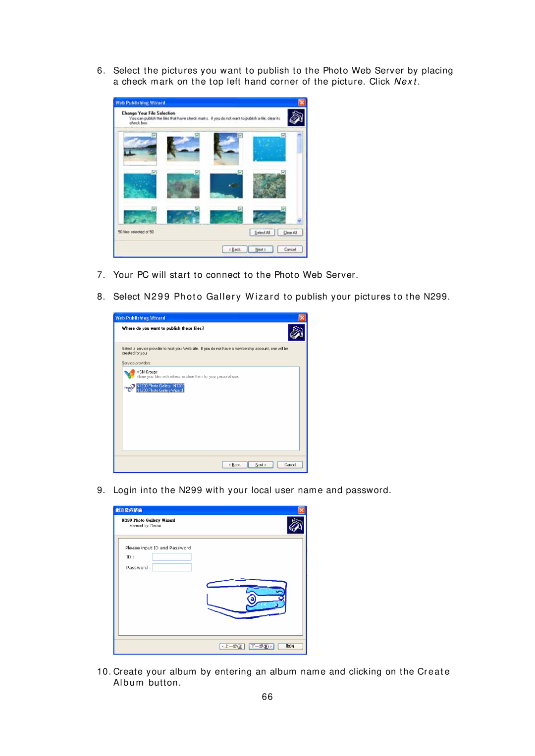 Thecus Technology N299 user manual 