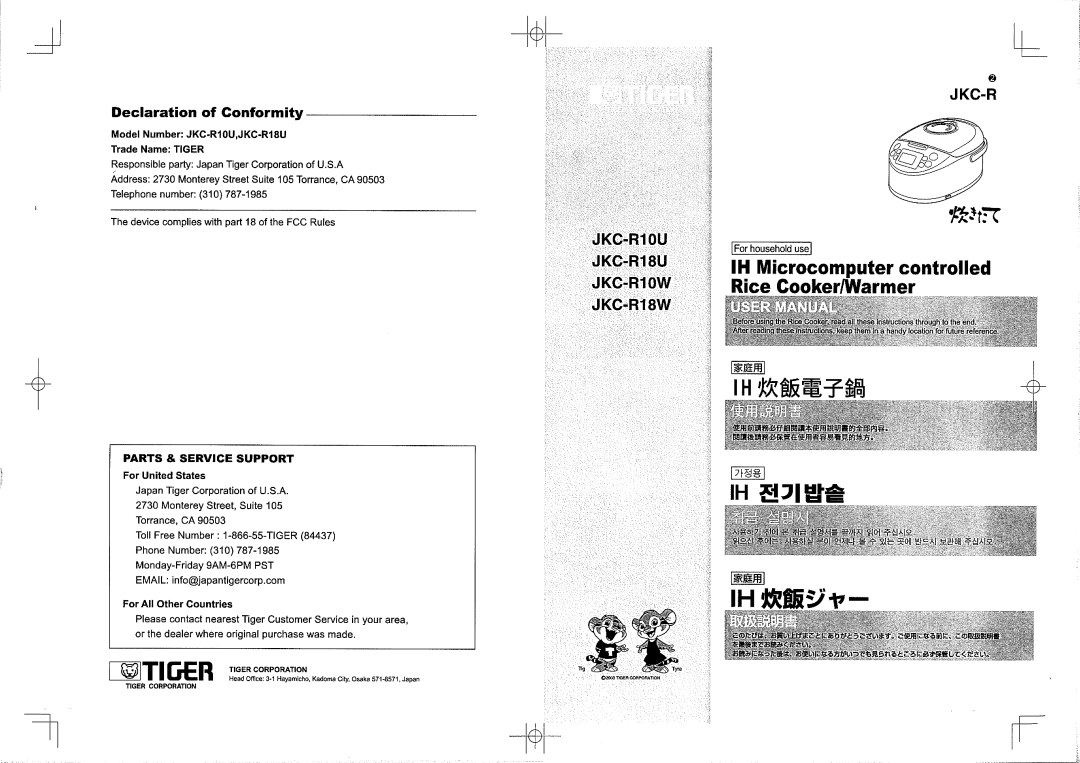 Tiger JKC-R10U, JKC-R18W, JKC-R10W, JKC-R18U manual 