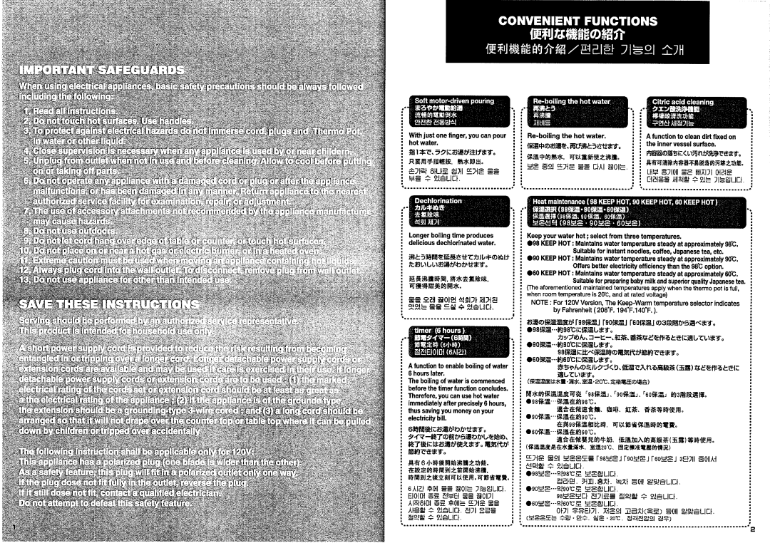 Tiger PDH-B manual 