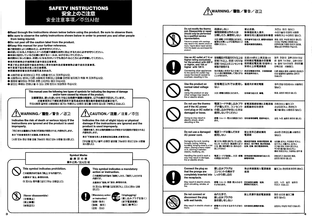 Tiger PDH-B manual 