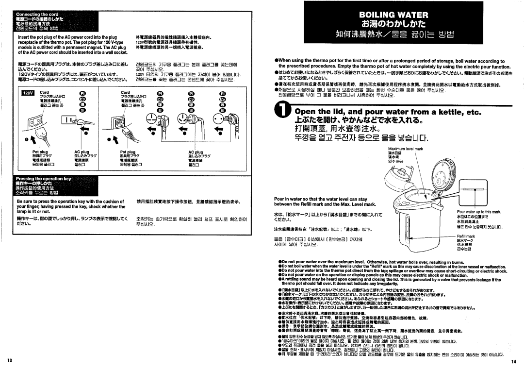 Tiger PDH-B manual 