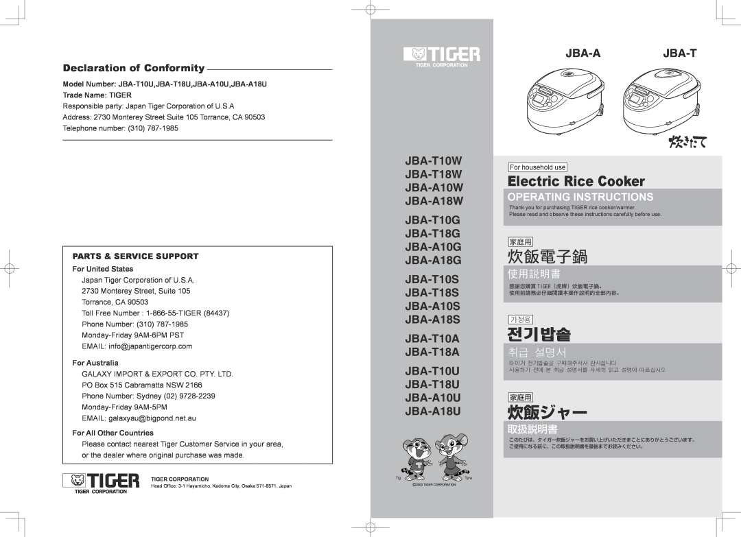 Tiger Products Co., Ltd JBA-T18S manual 炊飯電子鍋, 전기밥솥, 炊飯ジャー, Electric Rice Cooker, JBA-T10W JBA-T18W JBA-A10W JBA-A18W 