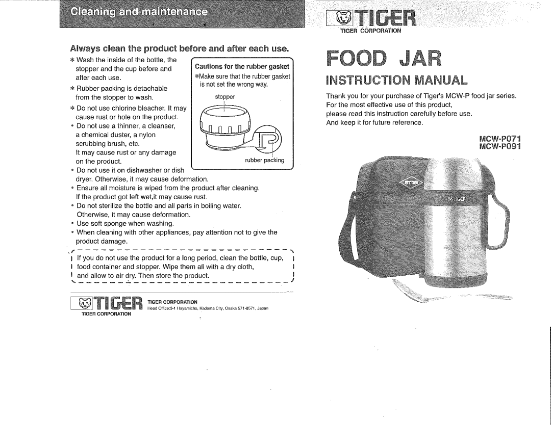 Tiger Products Co., Ltd MCW-P071, MCW-P091 manual 