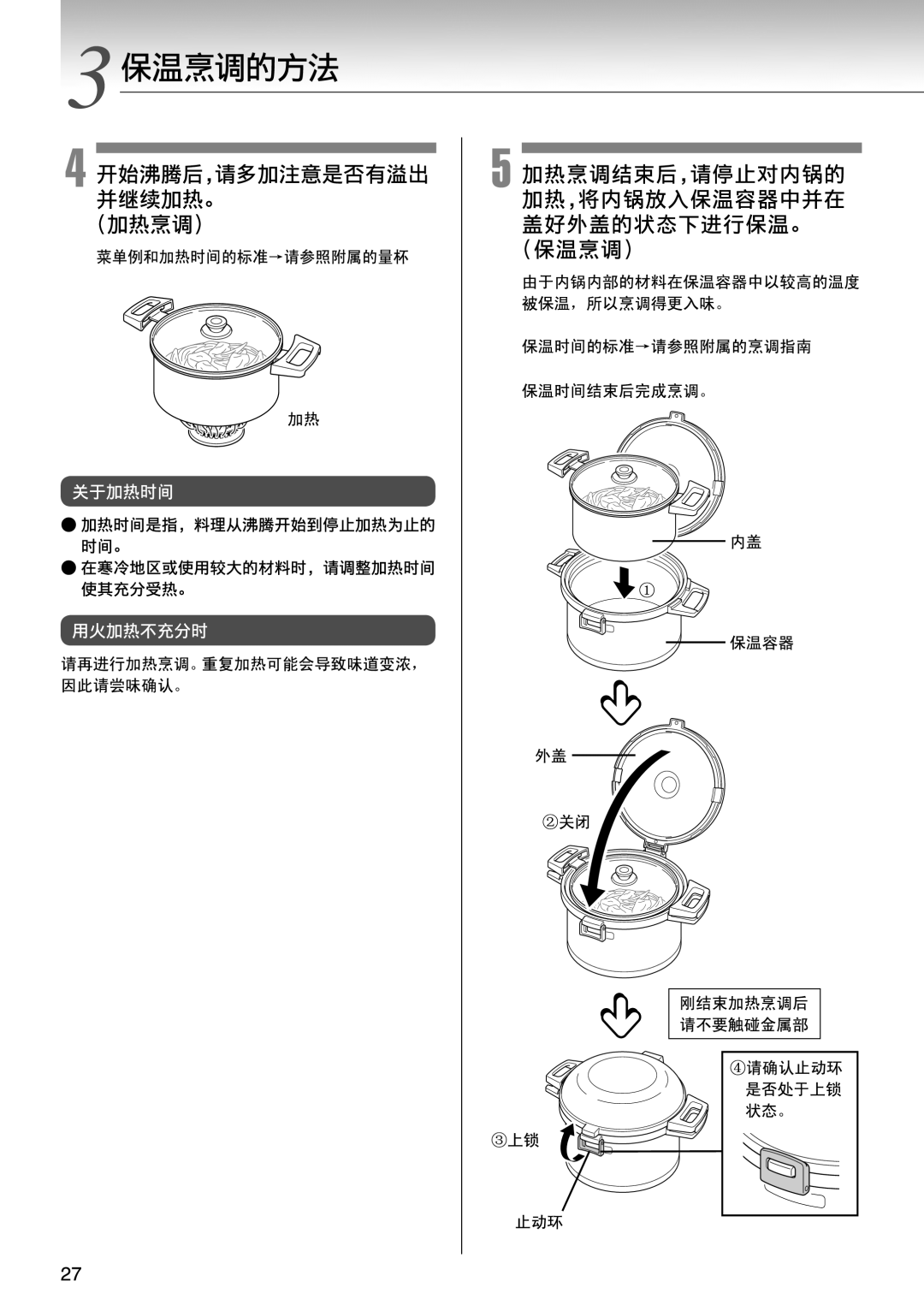 Tiger Products Co., Ltd NFI-A manual 