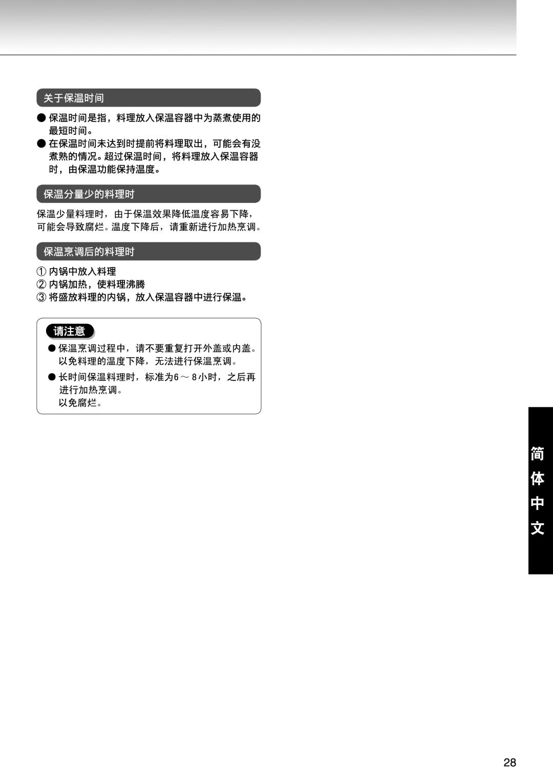 Tiger Products Co., Ltd NFI-A manual 